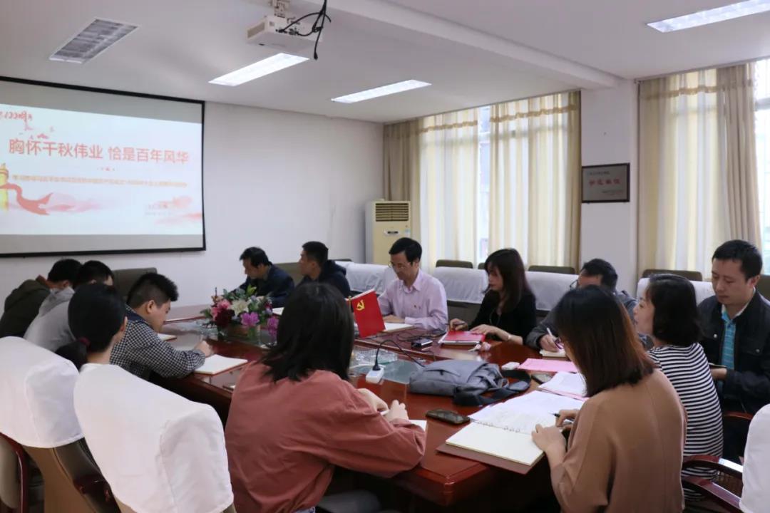  省石化设计院党委所属第二、四党支部开展学习贯彻习近平总书记“七一”重要讲话精神专题宣讲活动