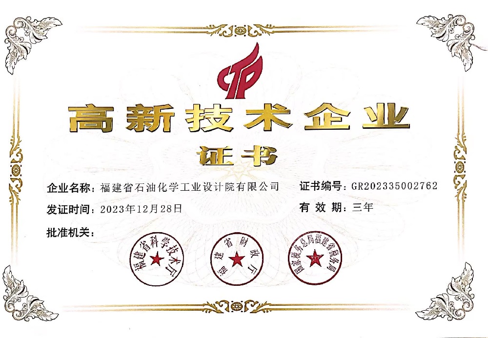 荣誉证书