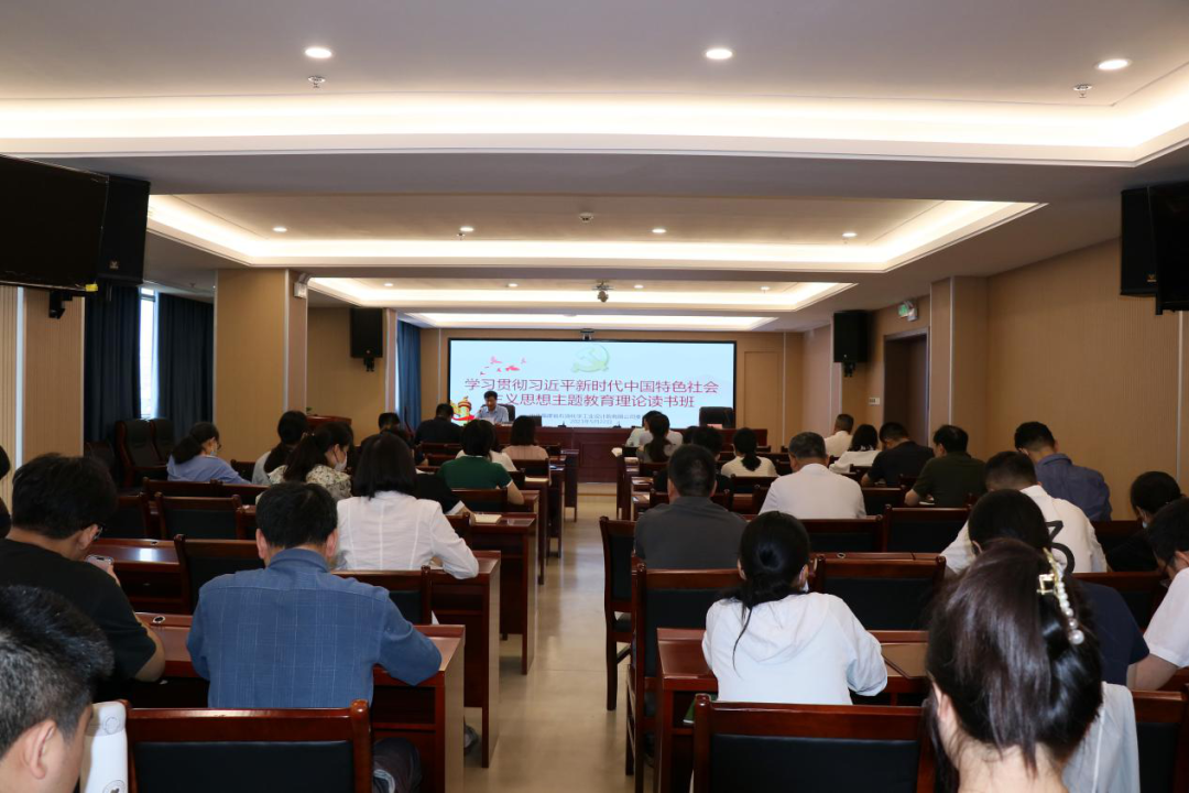 主题教育丨石化设计院举办主题教育读书班(图1) 主题教育丨石化设计院举办主题教育读书班(图1)