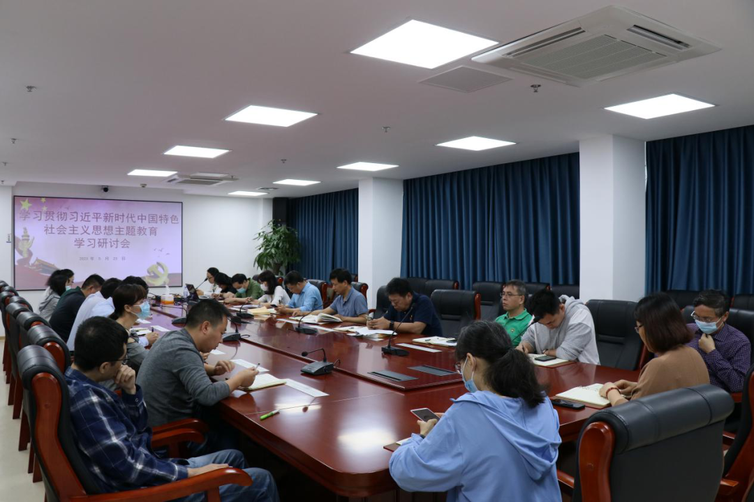 主题教育丨石化设计院举办主题教育读书班(图3) 主题教育丨石化设计院举办主题教育读书班(图3)