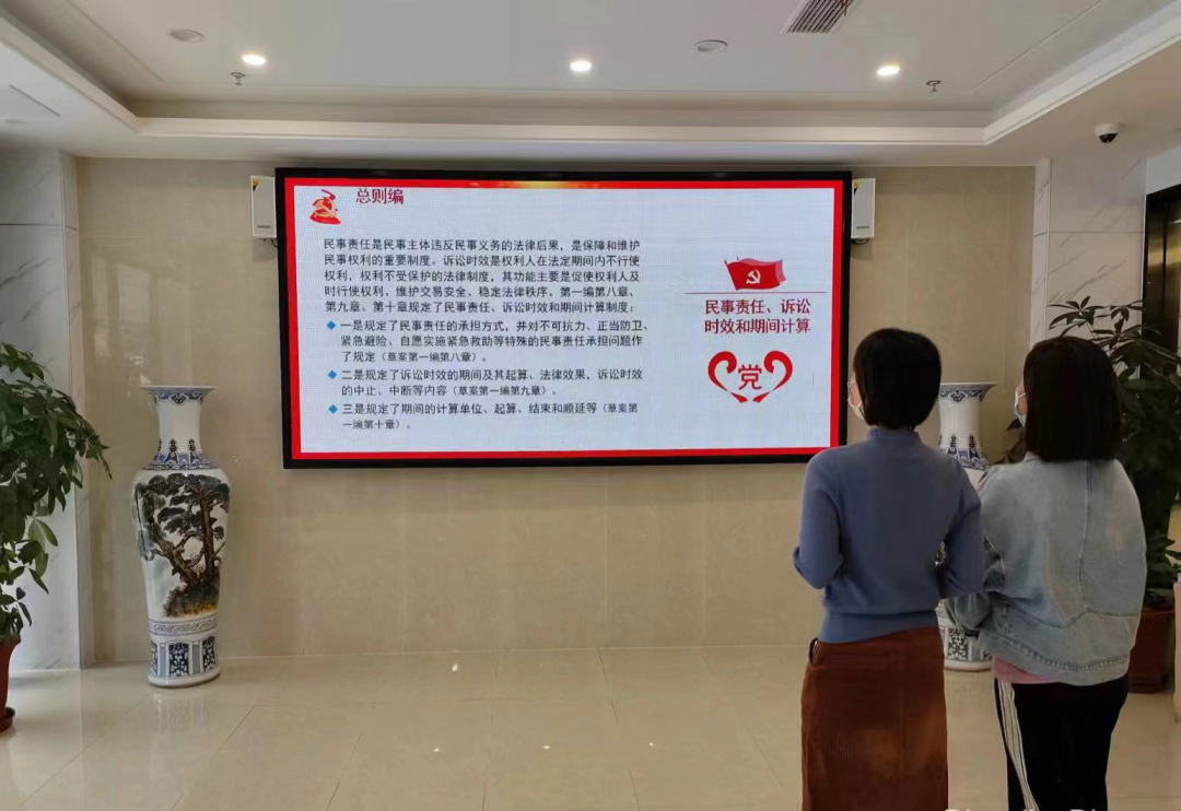 石化设计院开展2023年度民法典宣传月主题活动(图1) 石化设计院开展2023年度民法典宣传月主题活动(图1)