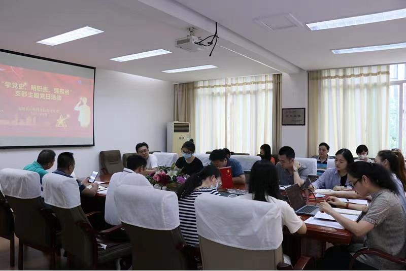 省石化设计院公司各党支部开展“学党史、明职责、强担当”主题党日活动(图2) 省石化设计院公司各党支部开展“学党史、明职责、强担当”主题党日活动(图2)