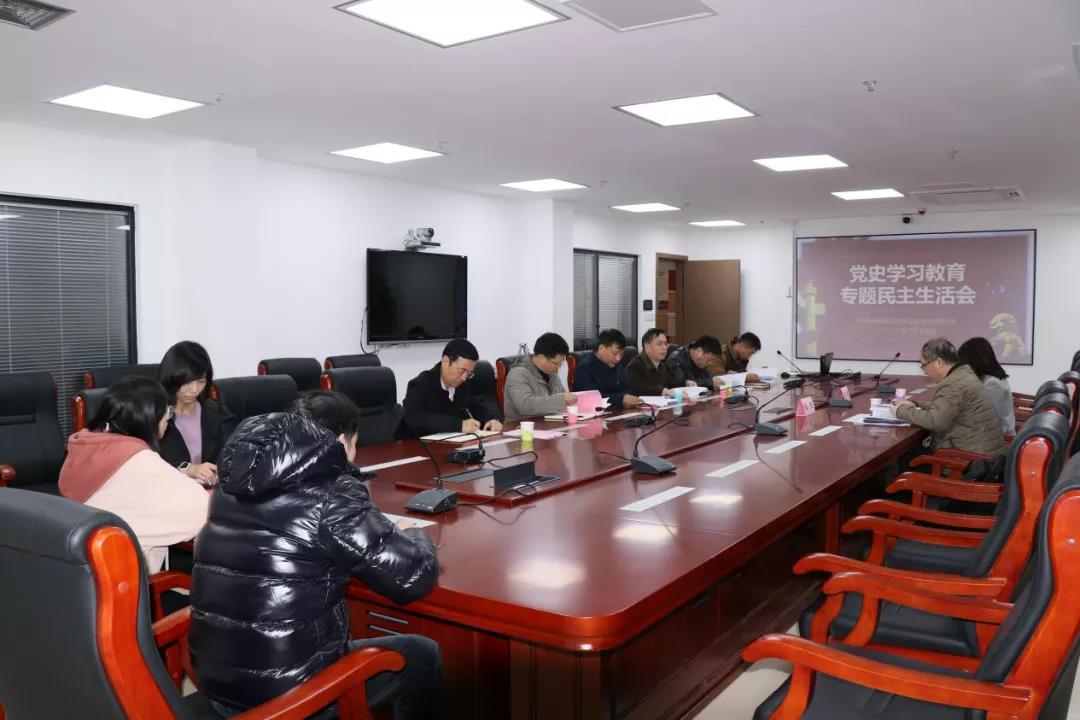 省石化设计院公司党委召开党史学习教育专题民主生活会(图1)