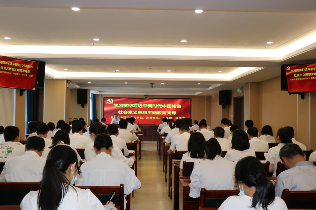 徐建平到石化设计院开展党课宣讲并参加党委理论学习中心组学习巡听旁听(图1)