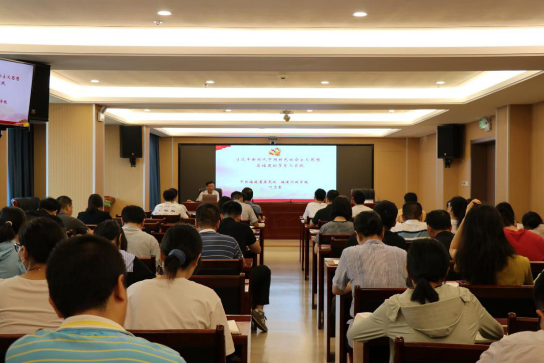 主题教育丨石化设计院党委开展专题辅导报告会和参观福建省革命历史纪念馆(图1)
