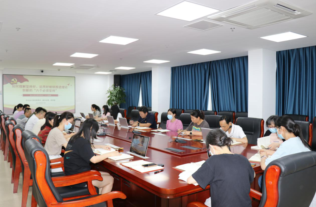 主题教育丨石化设计院党委班子成员讲专题党课(图1) 主题教育丨石化设计院党委班子成员讲专题党课(图1)