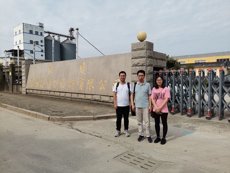 福建东泰高分子材料有限公司  丙烯酸增光剂500吨/年、丙烯酸消光剂500吨/年、聚氨酯增光剂750吨/年、聚氨酯消光剂750吨/年、聚氨酯树脂500吨/年生产(图1)