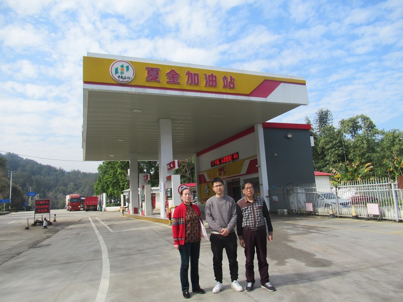 南平市延平区夏金加油站(图1)