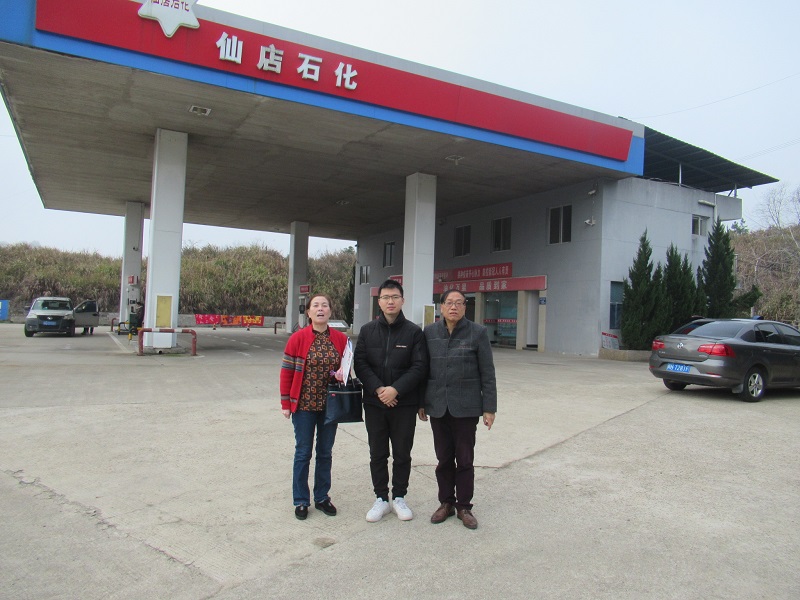 武夷山市仙店马岭加油站(图1)