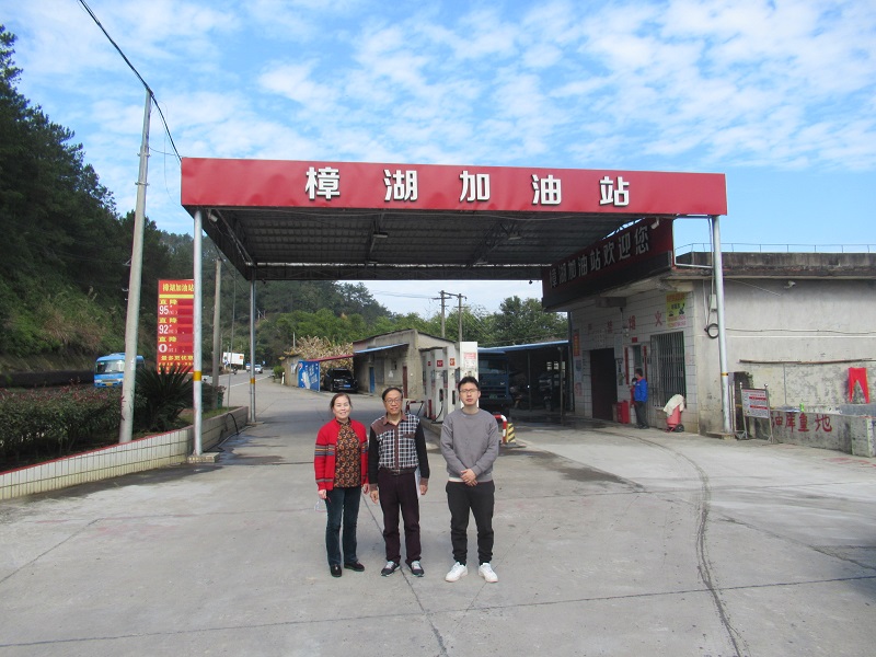 南平市樟湖镇农机加油站(图1)