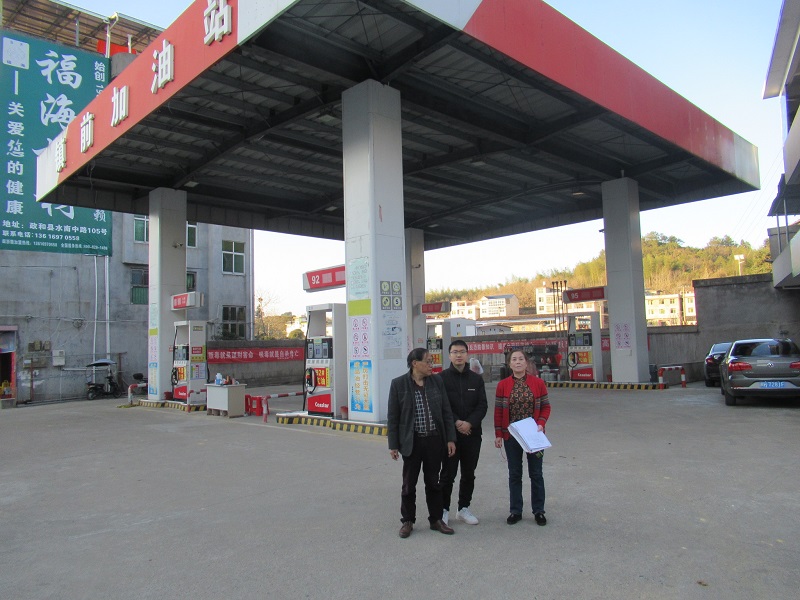 政和县镇前加油站(图1)