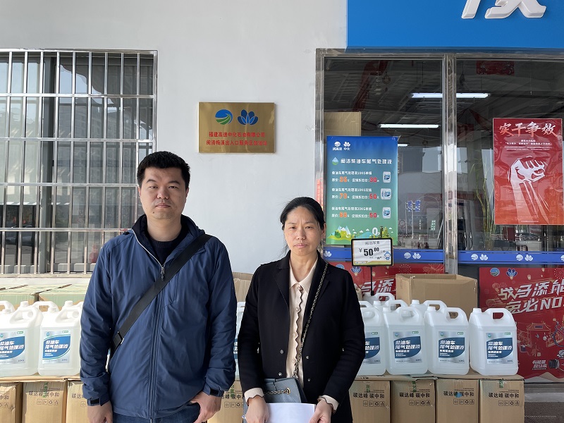 福建高速中化石油有限公司闽清梅溪出入口服务区加油站(图1)