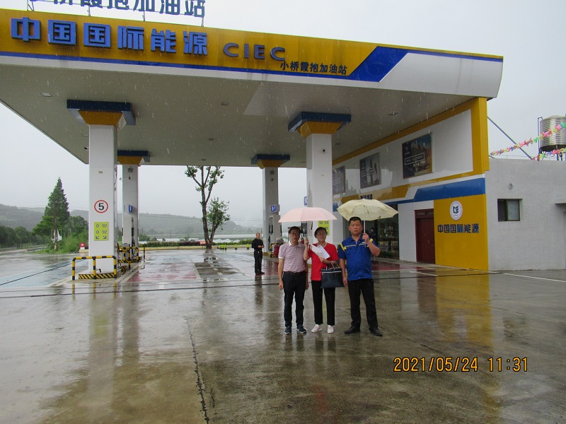 中石化森美（福建）石油有限公司南平建瓯丰乐加油站