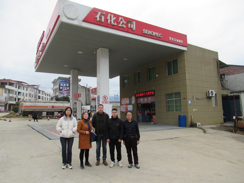 建瓯市水源乡范长玉加油站(图1)