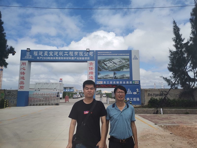 福建富轩科技有限公司新能源纳米材料项目(图1)