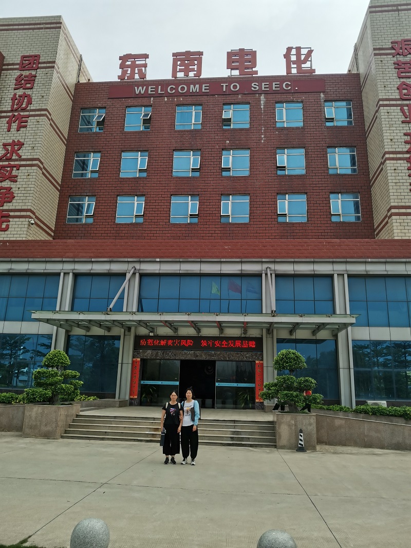 福建省东南电化股份有限公司江阴西部化工区高盐废水综合利用暨60万吨/年离子膜烧碱项目安全评价报告