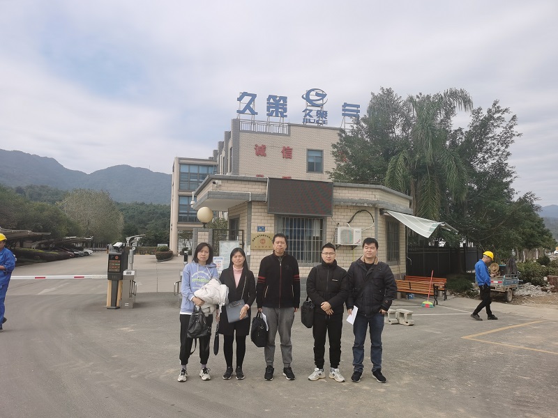 福建久策气体股份有限公司配套气体项目（一期、二期）危险化学品生产安全现状评价
