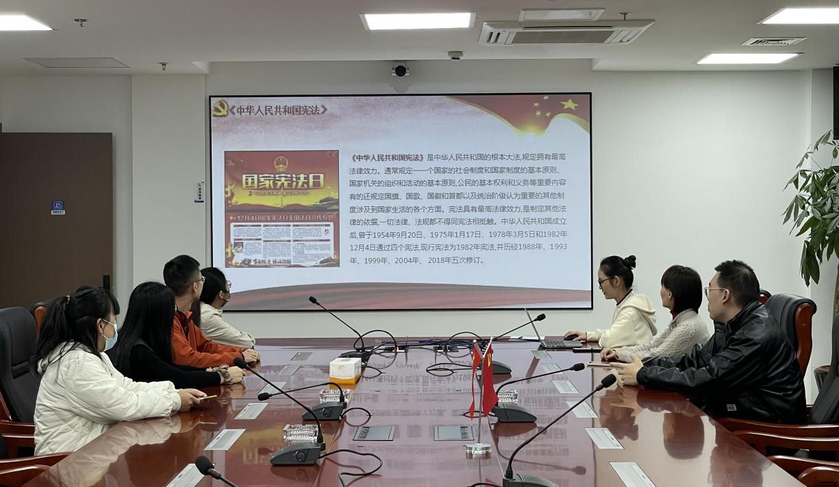 传承宪法文化 弘扬法治精神|石化设计院开展 2023“宪法宣传周”活动(图1)