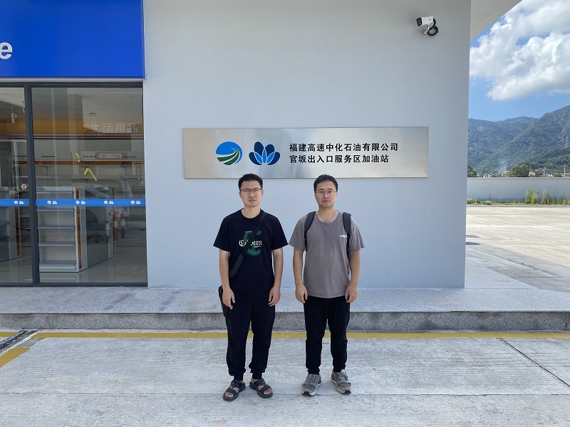 福建高速中化石油有限公司连江官坂出入口服务区加油站安全验收评价
