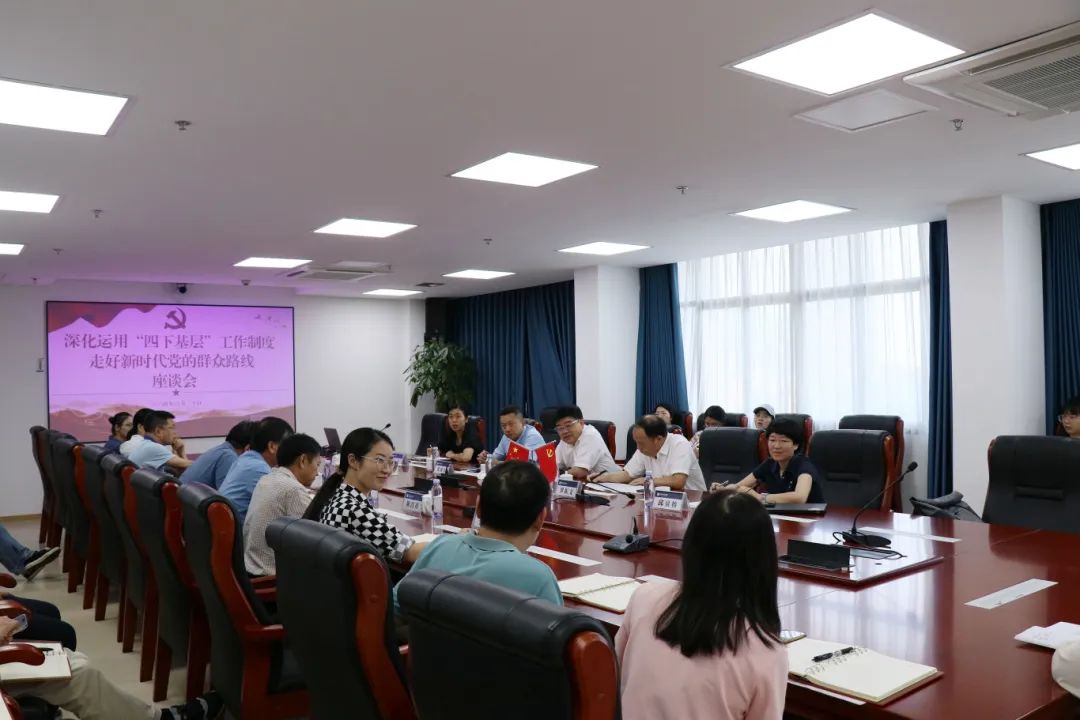 四下基层丨集团领导到石化设计院开展调研指导