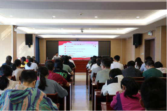 贯彻党的二十届三中全会 ▏石化设计院 党委开展党的二十届三中全会精神专题宣讲(图2)