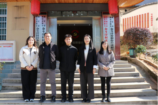 担当使命促振兴丨石化设计院驻村第一书记林泽坤到岗任职(图4)