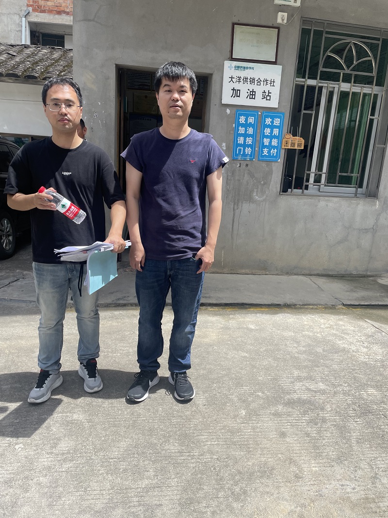 永泰县大洋供销合作社加油站三次油气回收装置专项安全评价网上公开(图1)