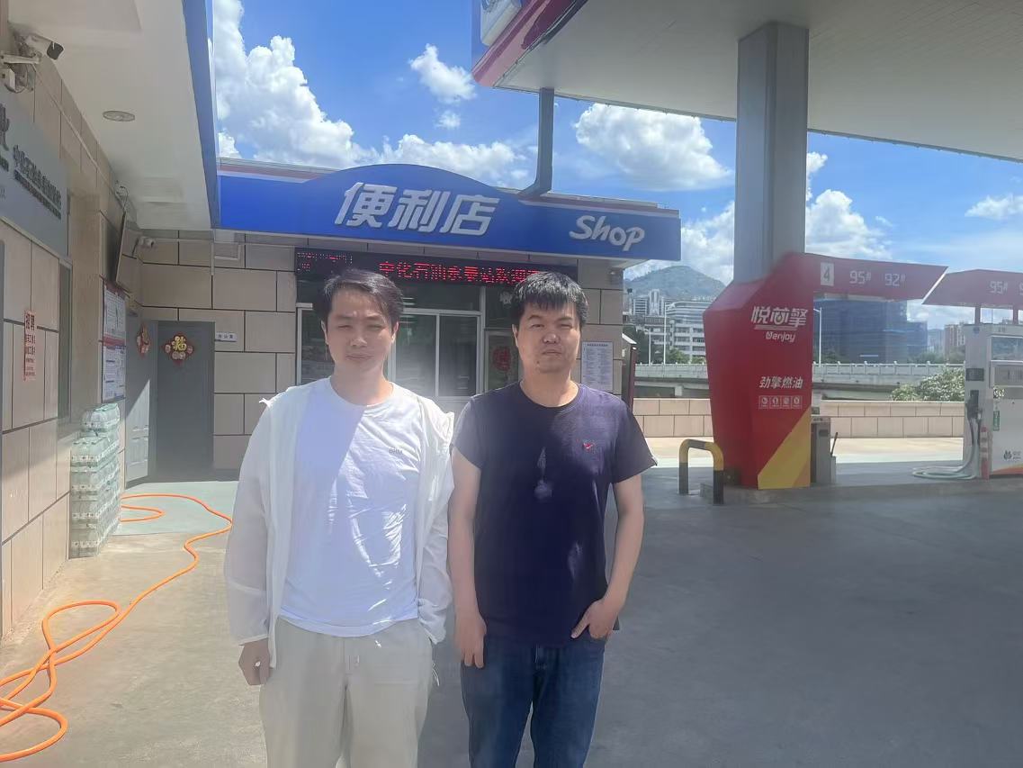 永泰县城峰银场加油站三次油气回收装置专项安全评价网上公开