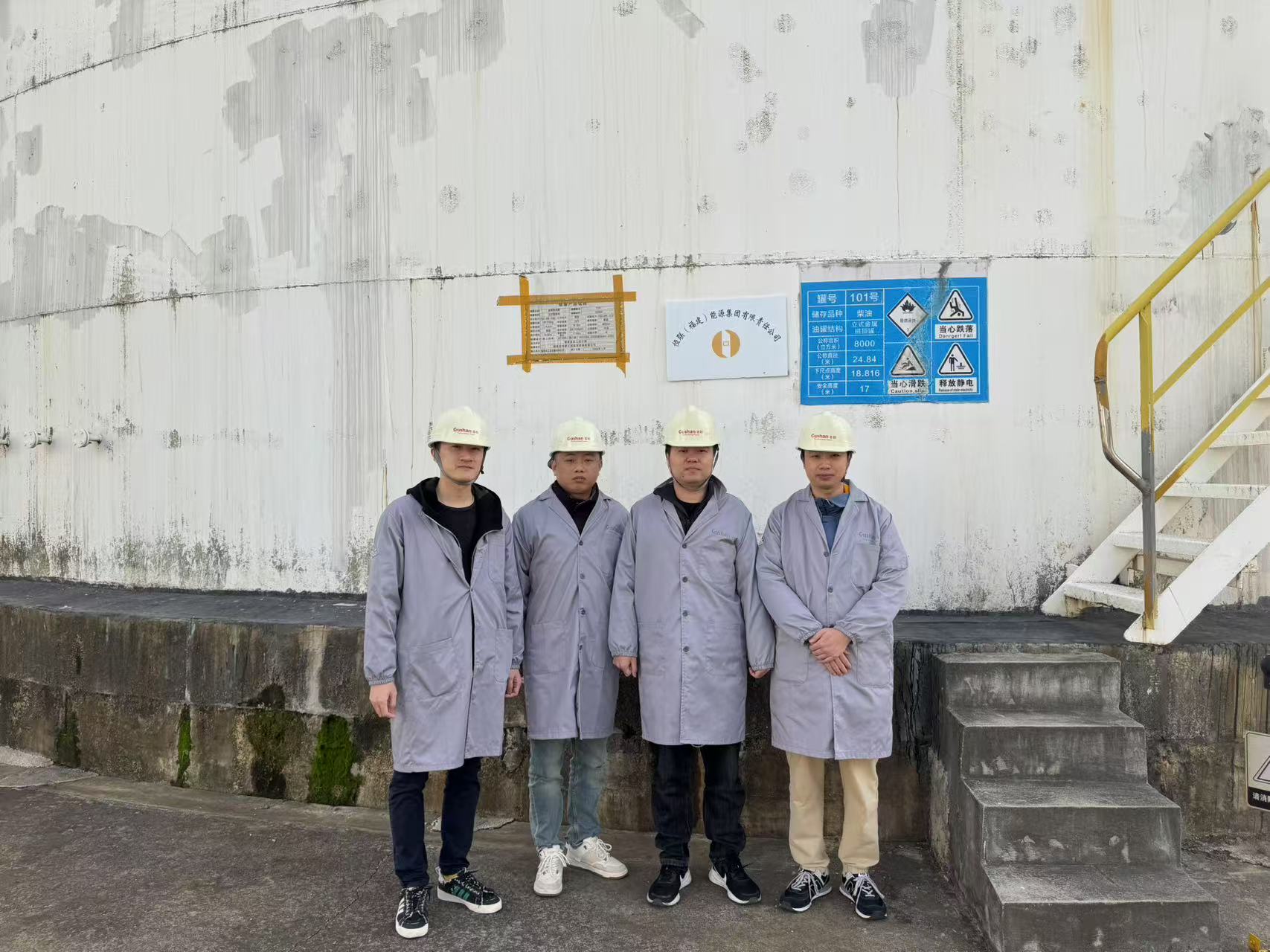 恒联（福建）能源集团有限责任公司经营危险化学品 安全现状评价报告网上公开(图2)