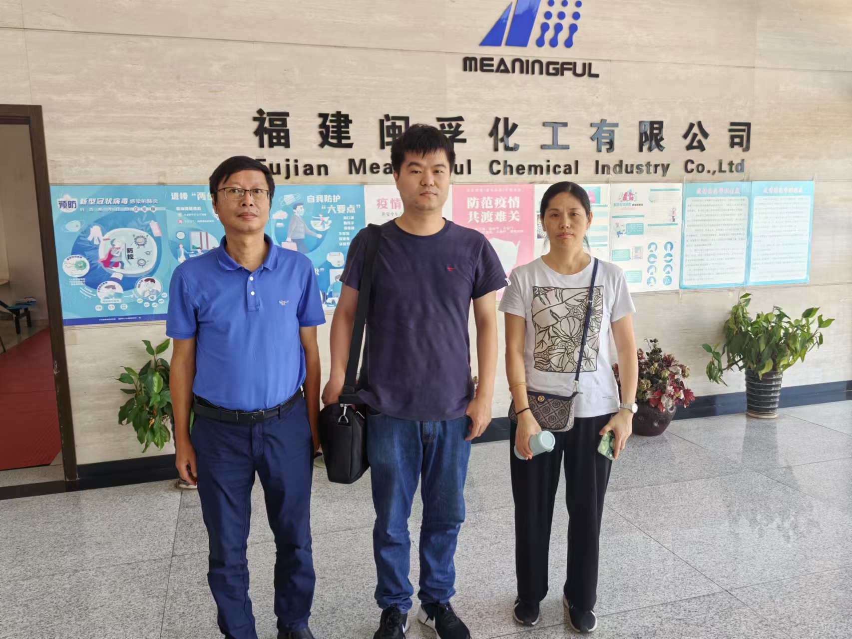 福建闽孚化工有限公司聚氨酯树脂30000吨/年生产安全现状评价 网上公开