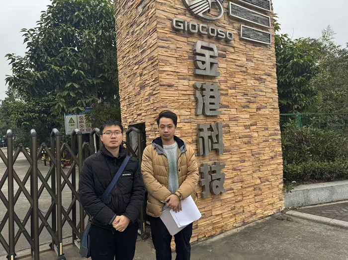 福鼎市金港高分子材料有限公司3000t/aPU色浆、油墨、醇溶型油墨和表面处理剂生产 安全现状评价报告网上公开