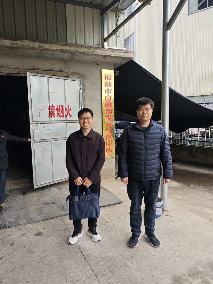 福鼎市白琳贸发氧气供应店安全评价报告网上公开(图1)