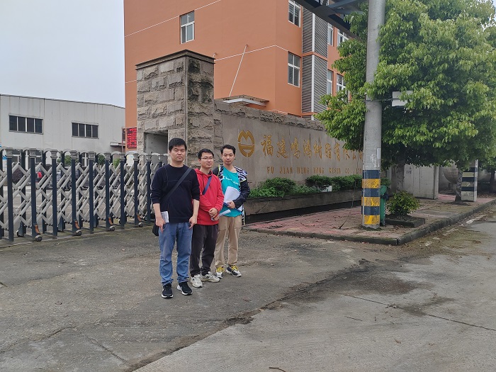 福建鸣鸿树脂有限公司年产8000吨PU树脂、5000吨PU表面处理剂、3500吨色料生产安全现状评价报告网上公开(图1)