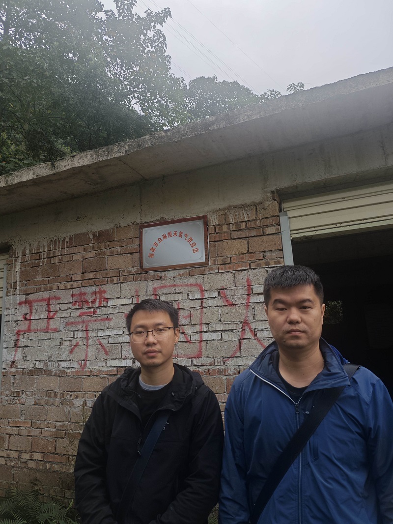 福鼎市白琳镇恒禾氧气供应店安全评价报告网上公开