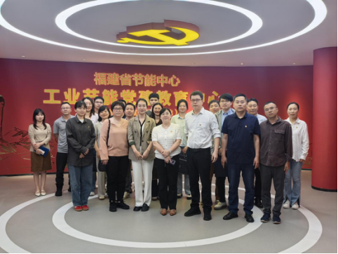 党建共建聚合力节能履约促发展—— 石化设计院与省工信厅石化处、省节能中心开展党建共建活动(图1)